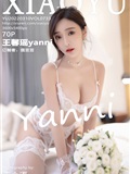 XIAOYU语画界 2022.03.10 Vol.733 王馨瑶(71)